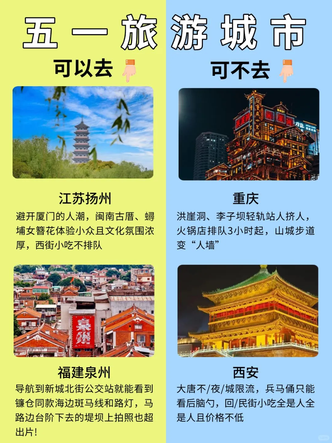 五一小众旅游地，反向旅游人少景美，人均1Q