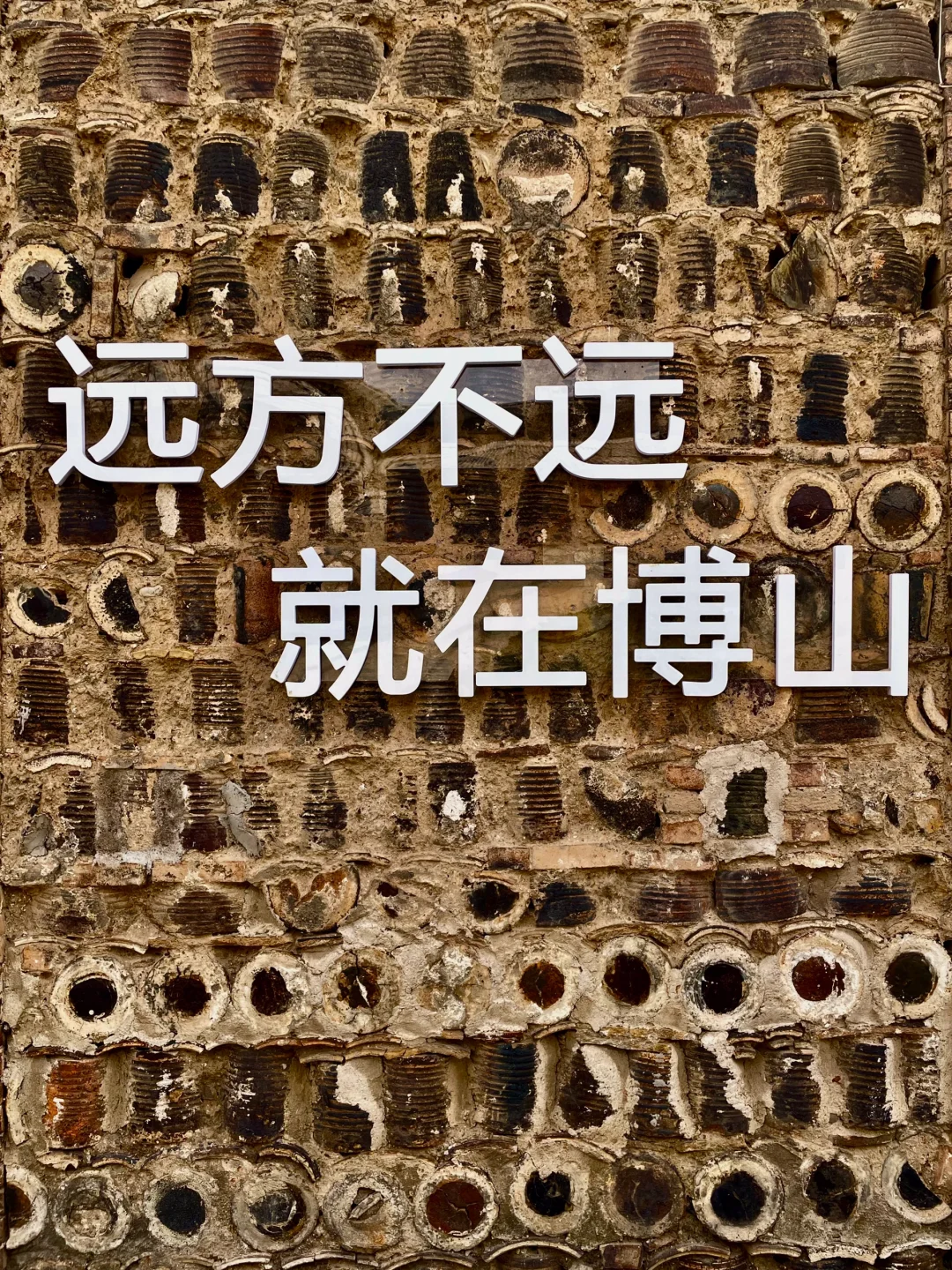 5.1来【淄博】两天一晚这样玩真的不踩雷！