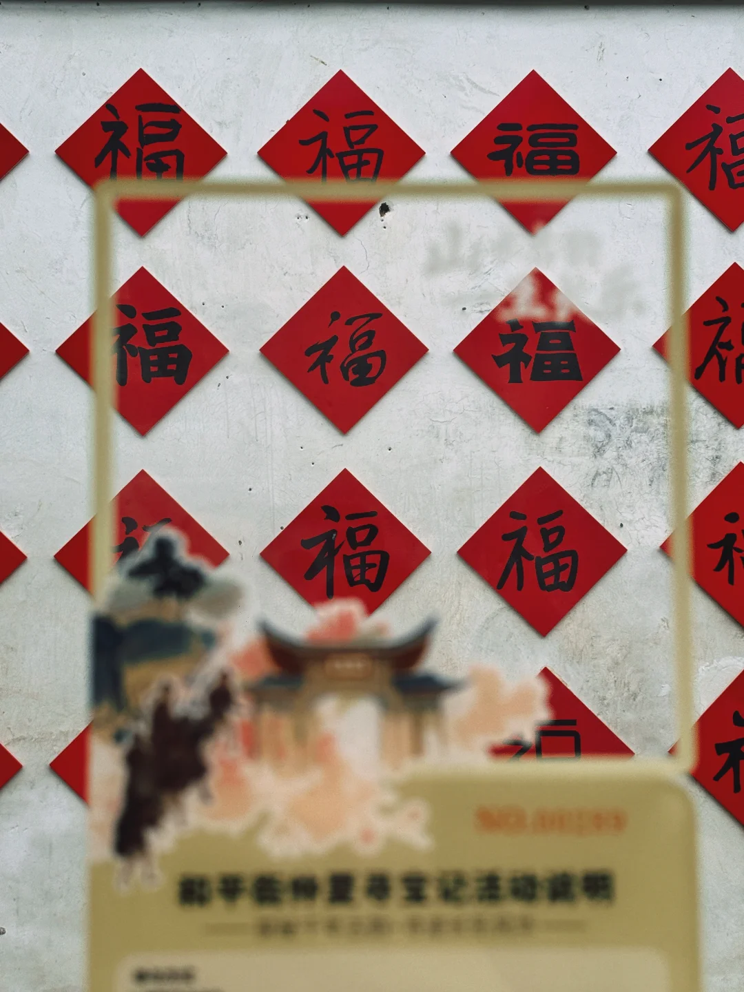 五一小众旅游攻略❗️长乐和平街的宝藏玩法～