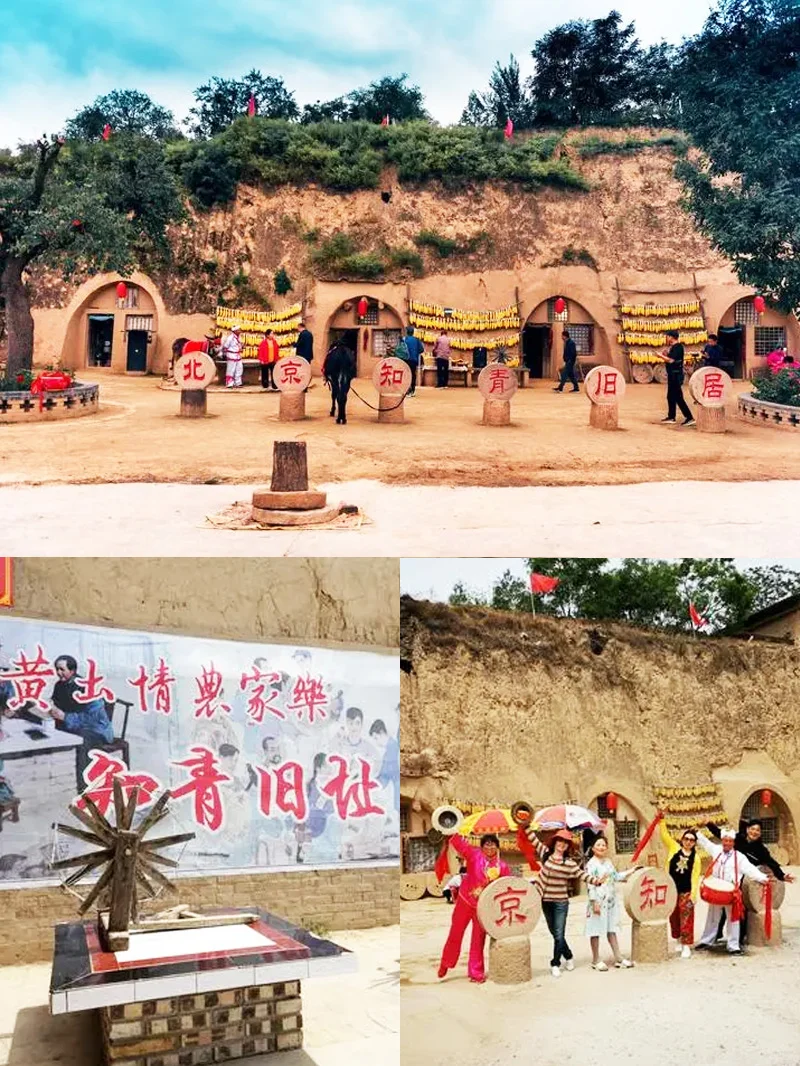 延安旅游攻略二日游