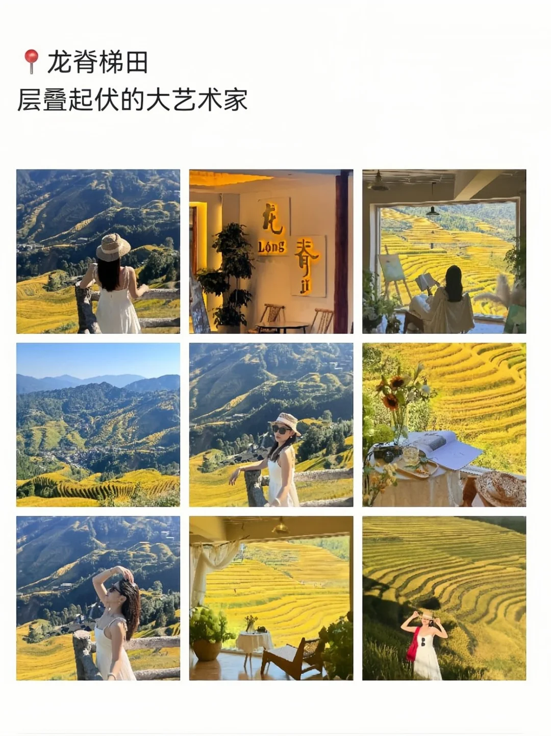 桂林旅游已回,我的旅游记录和避雷建议……