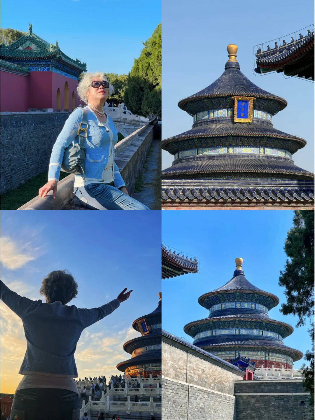 确定了!10月份就去北京旅游✌这份攻略请收