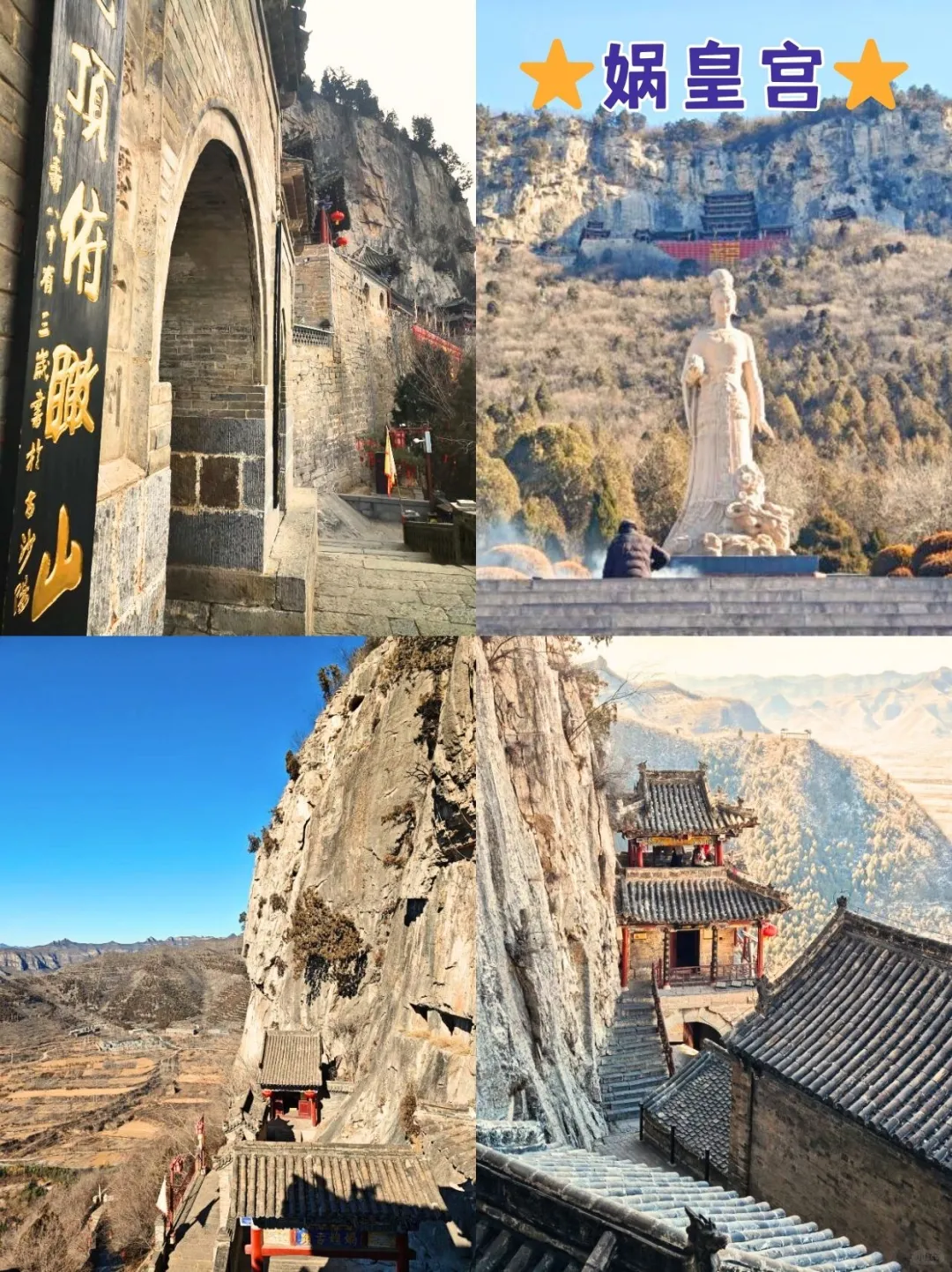 五一必打卡！邯郸九大经典景点攻略