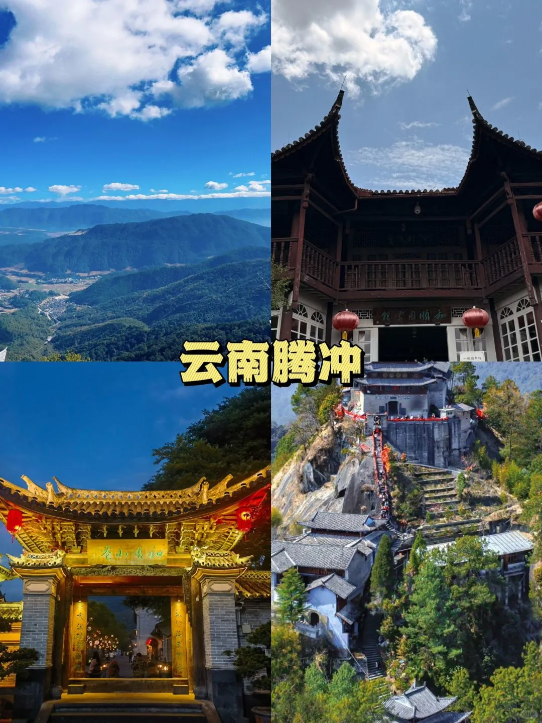 五一小众旅游地，反向旅游人少景美，人均1Q