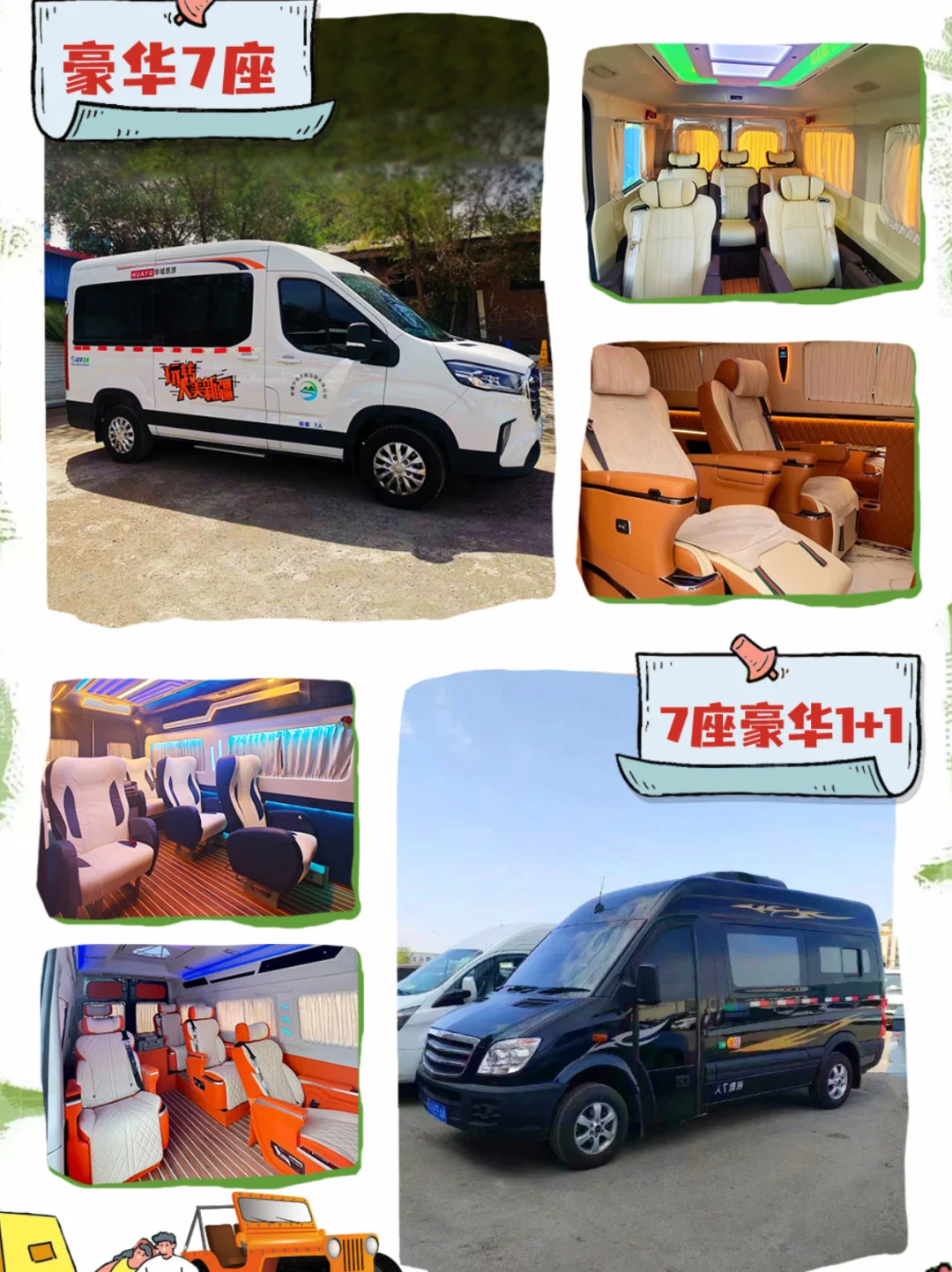 贵州包车旅游攻略✨定制旅行超赞！