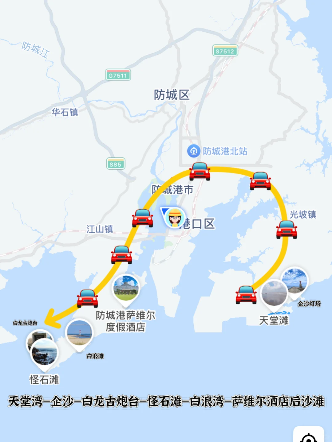 五一来广西建议直奔这座海滨小城🌊🌴附路线