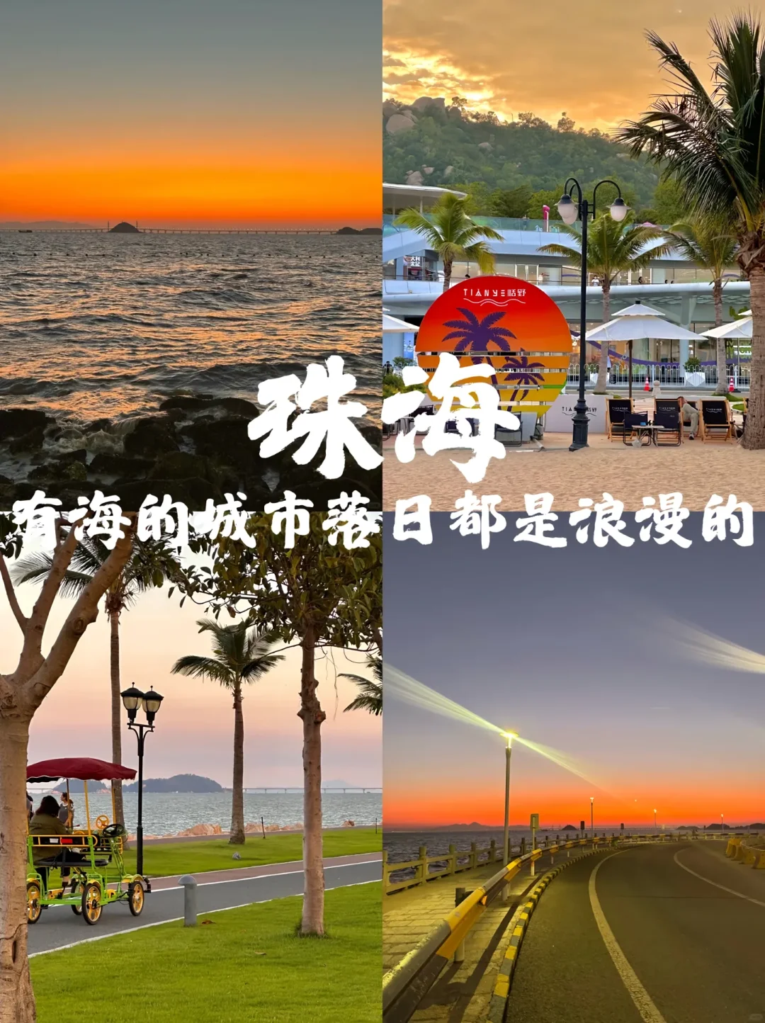 30岁前必打卡的✅旅游城市，一定要去看看