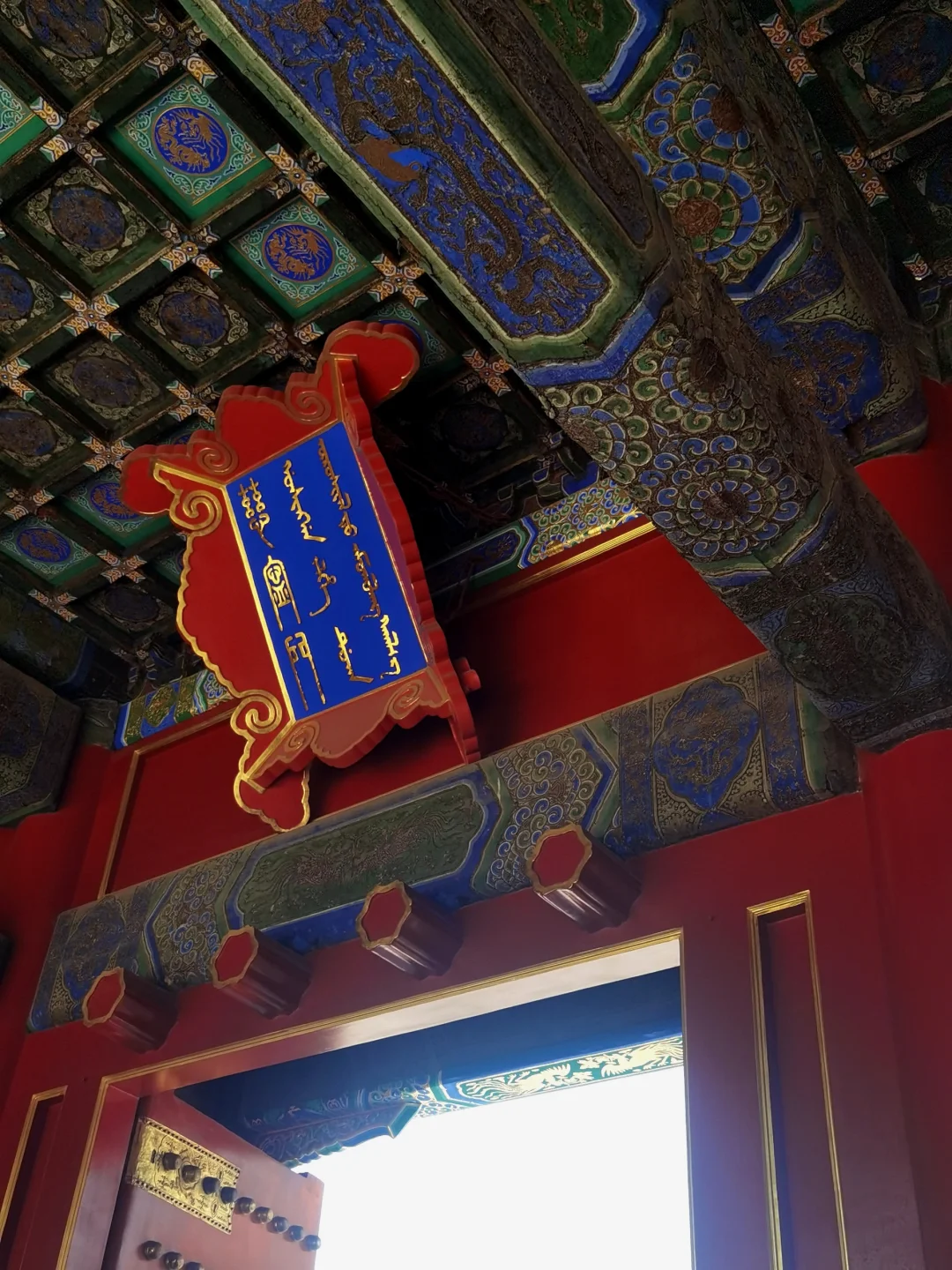 🚩北京 | 趁兴而来，尽兴而归