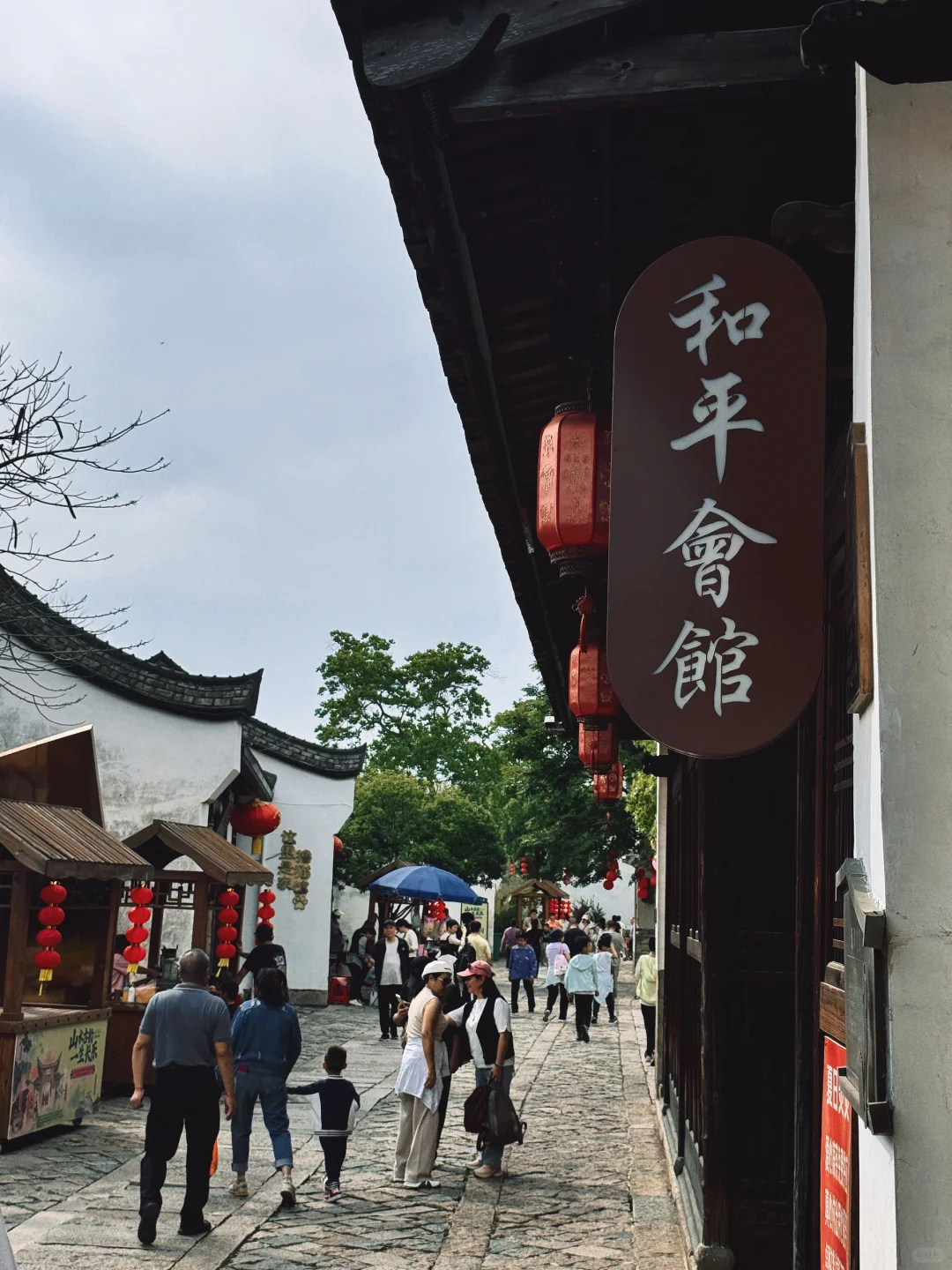 五一小众旅游攻略❗️长乐和平街的宝藏玩法～