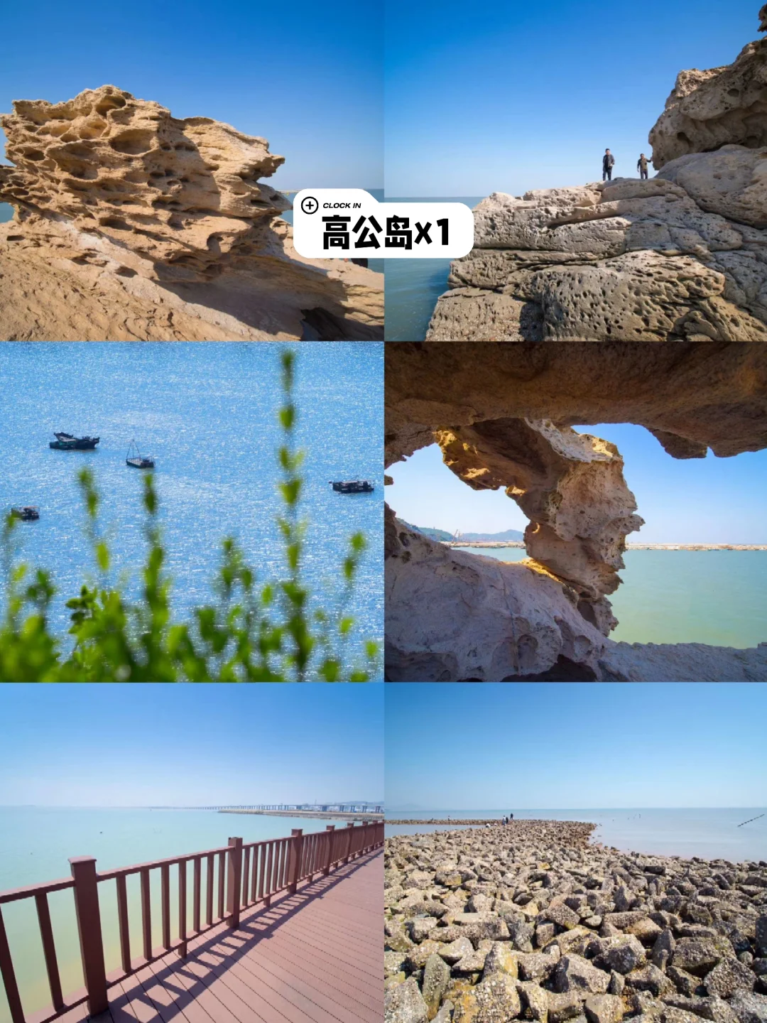 来连云港旅游必看的旅游攻略