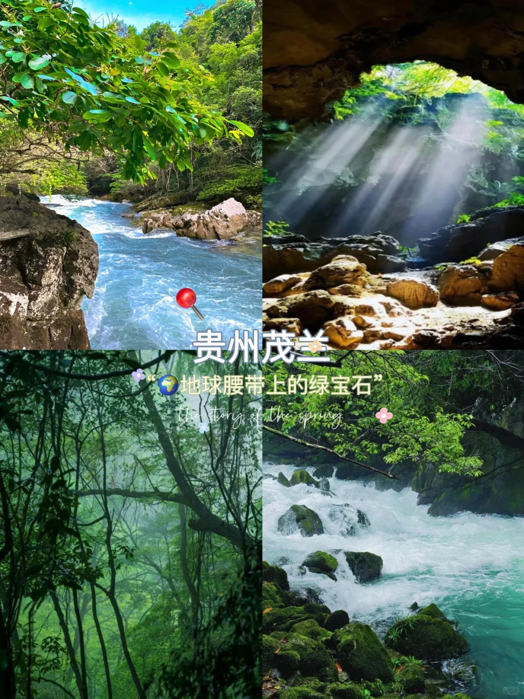 长春出发|五一避开人群❗️冷门 小众城市推荐