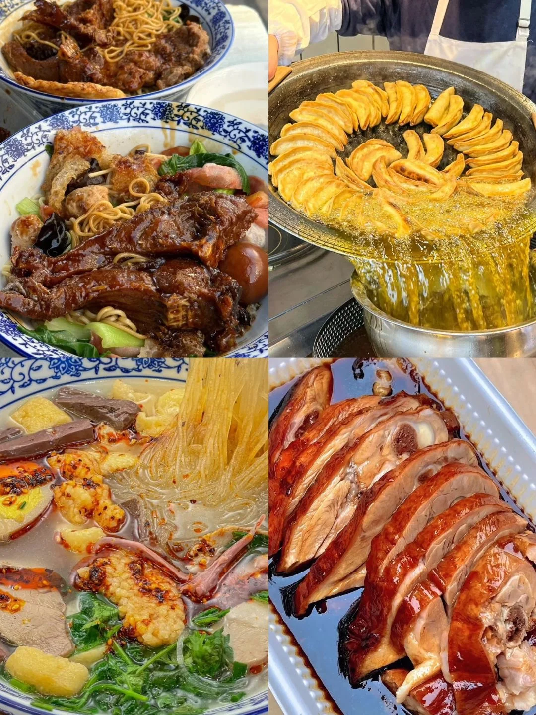 南京 你真的让我又爱又无语了