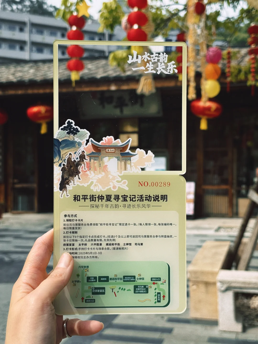 五一小众旅游攻略❗️长乐和平街的宝藏玩法～