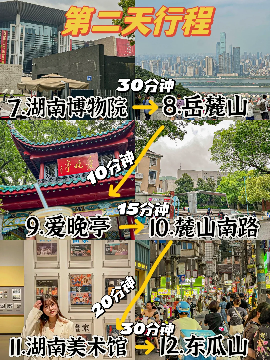 长沙5.1现状（live实况）😭😭😭不做攻略别来！