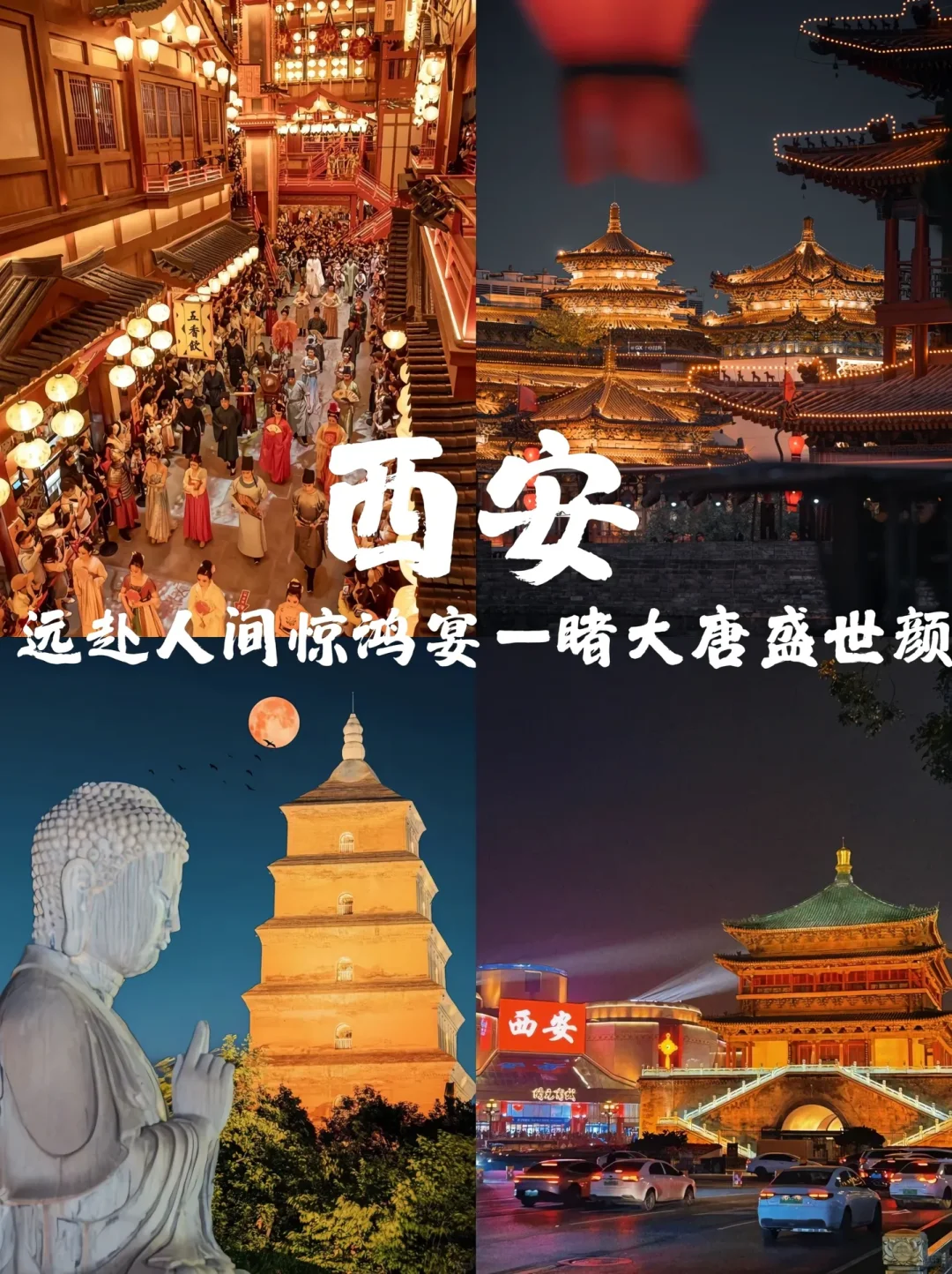 30岁前必打卡的✅旅游城市,一定要去看看