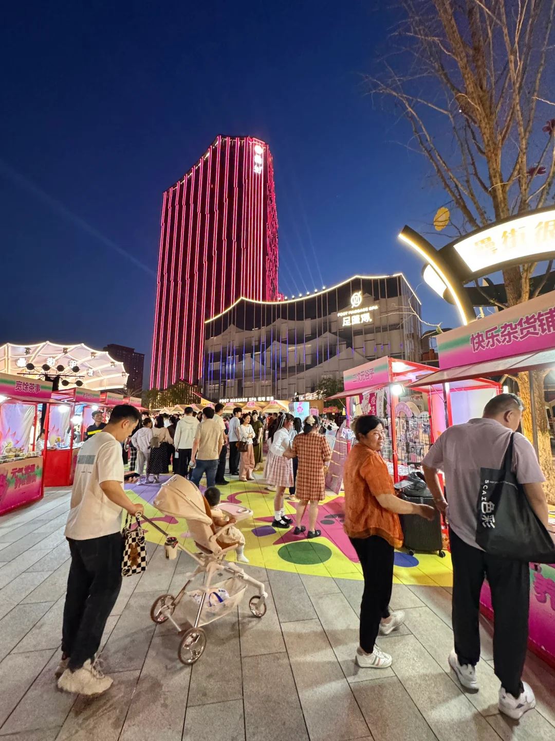 合肥人五一不去旅游都来罍街了!!!🥵🥵