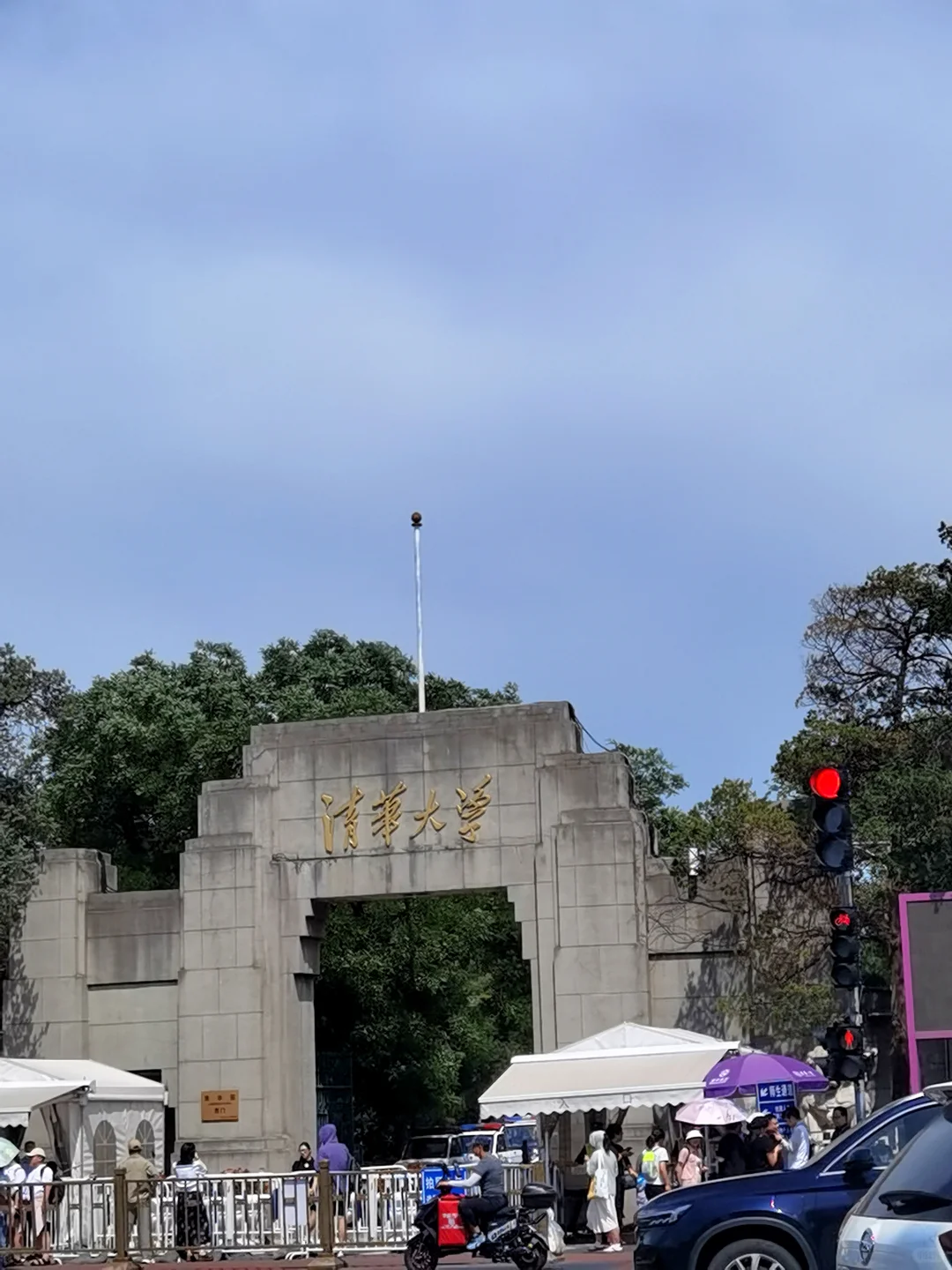 🚩北京 | 趁兴而来，尽兴而归