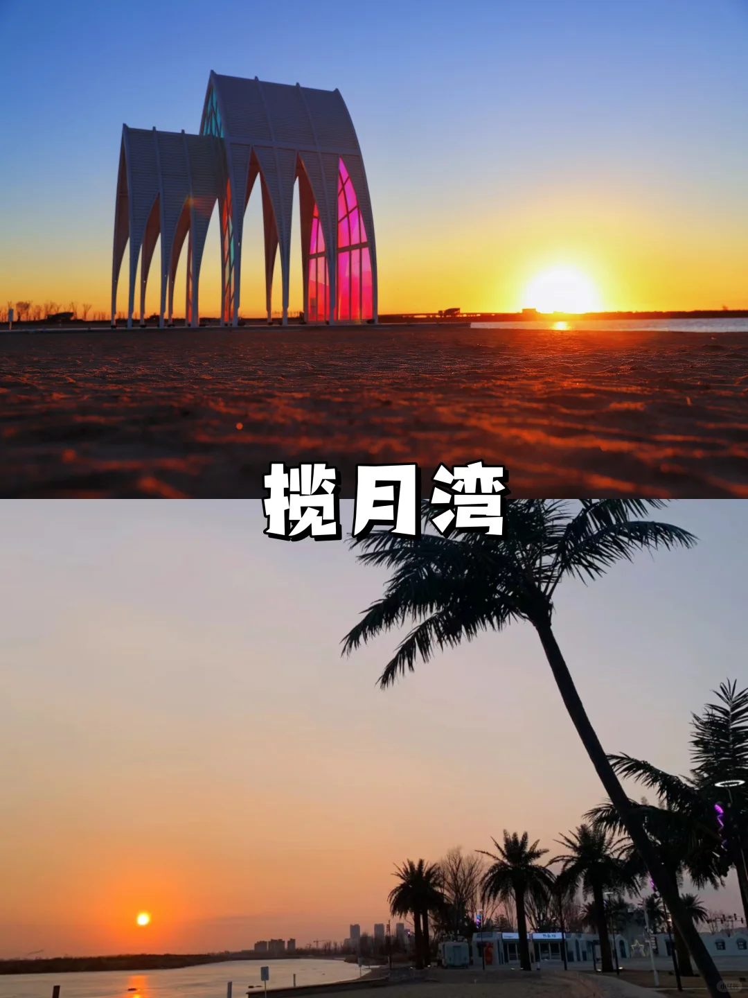 反向旅游📍码住6个京津冀旅游胜地