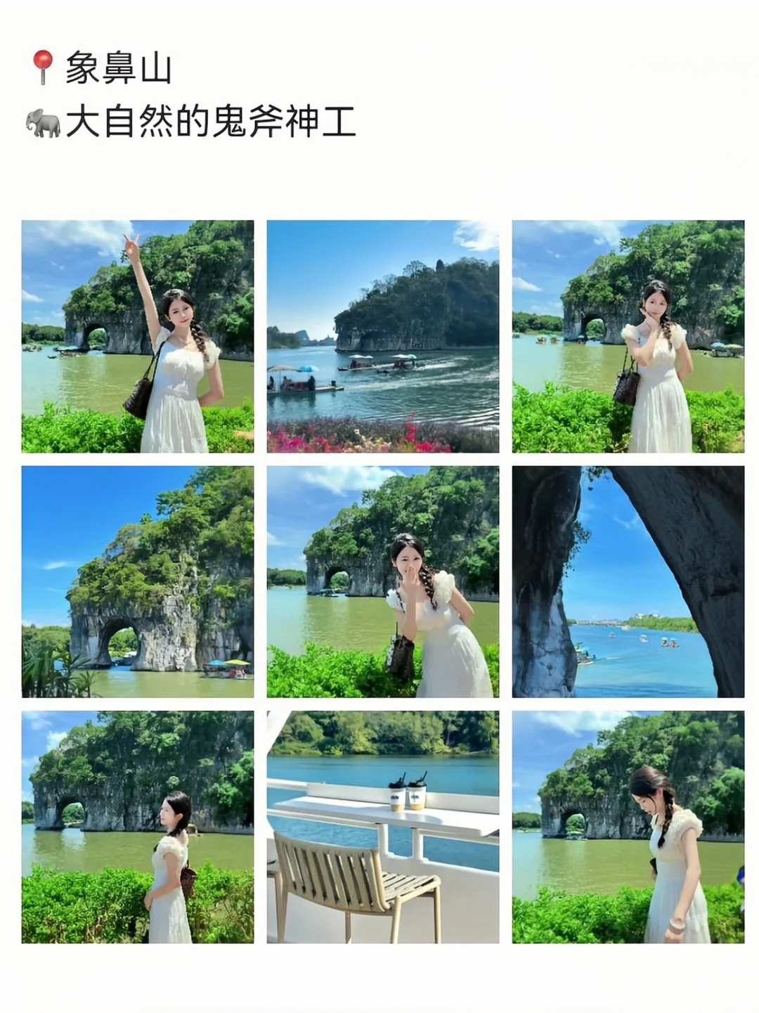 桂林旅游已回,我的旅游记录和避雷建议……