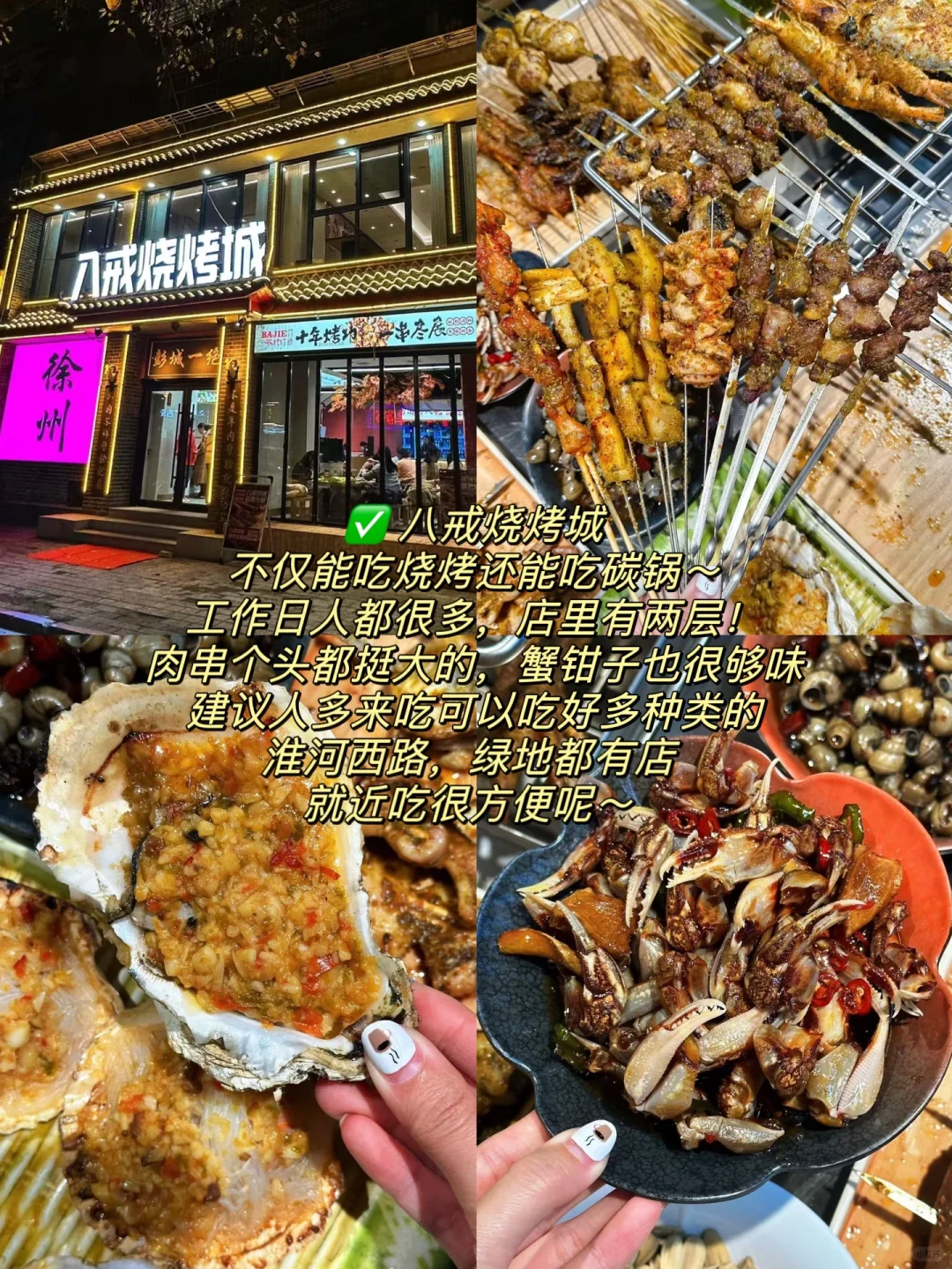 徐州3天2晚超全攻略✅拒绝绕路！！！