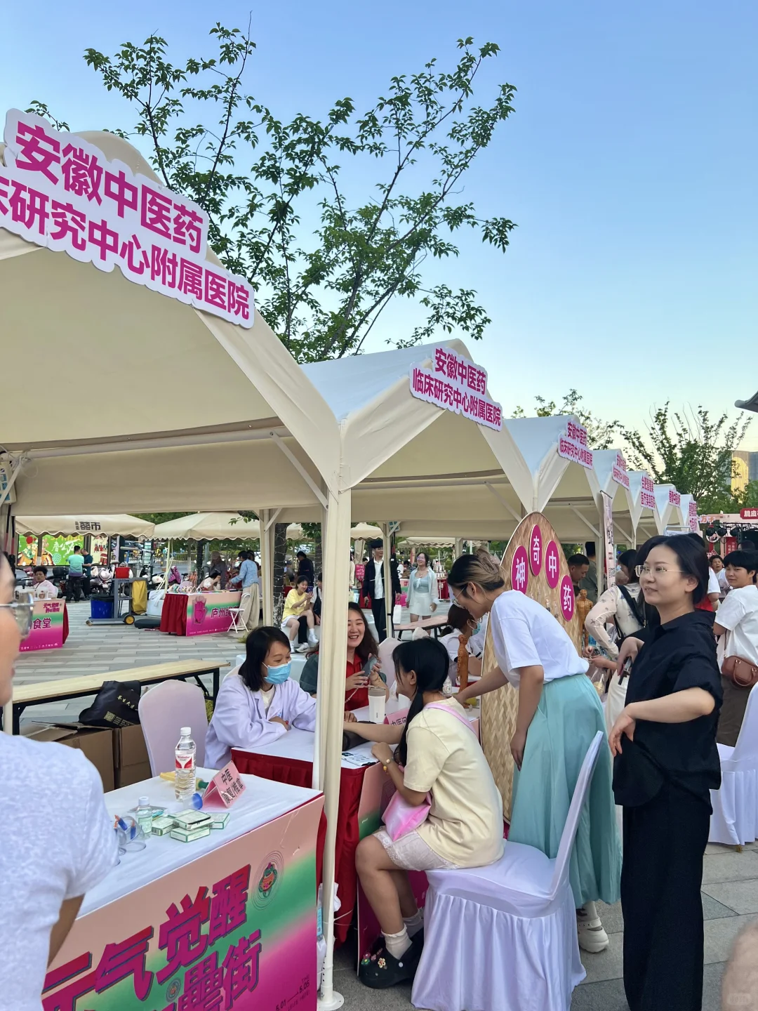 合肥人五一不去旅游都来罍街了!!!🥵🥵