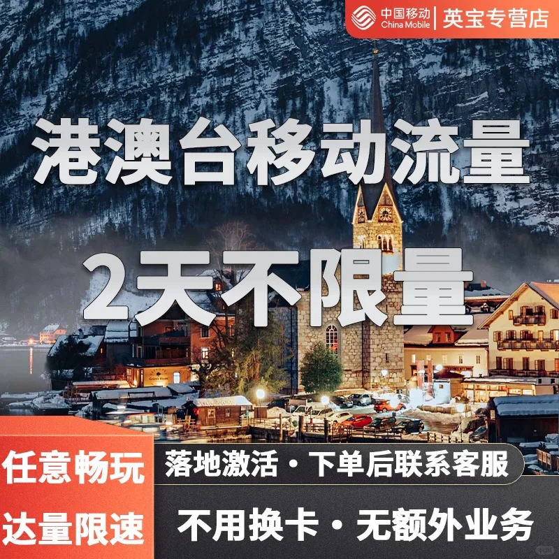 紧急通知！去港澳旅游的宝子别再当大冤种