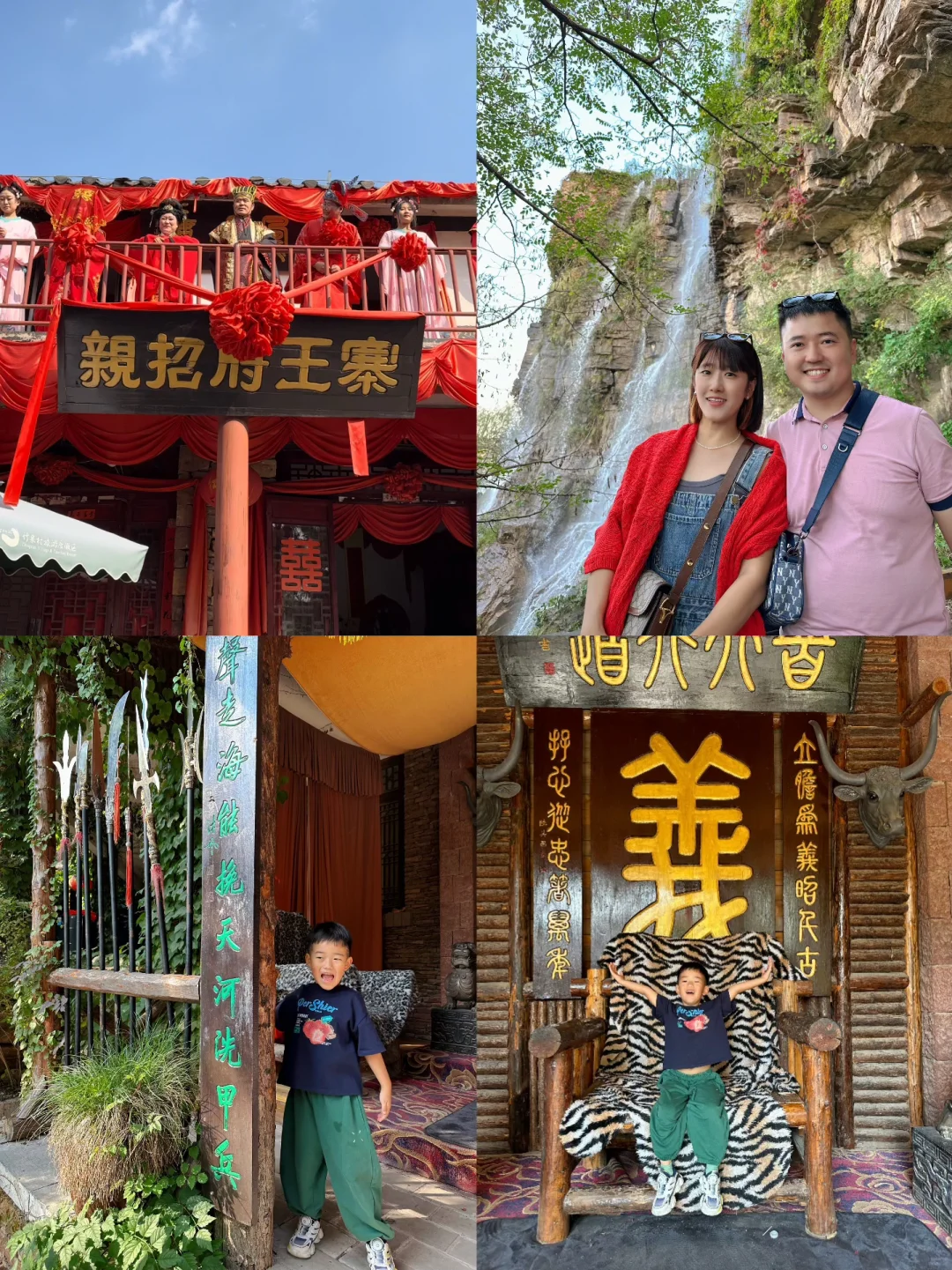 山东适合带孩子游玩(体验感好)的4个城市