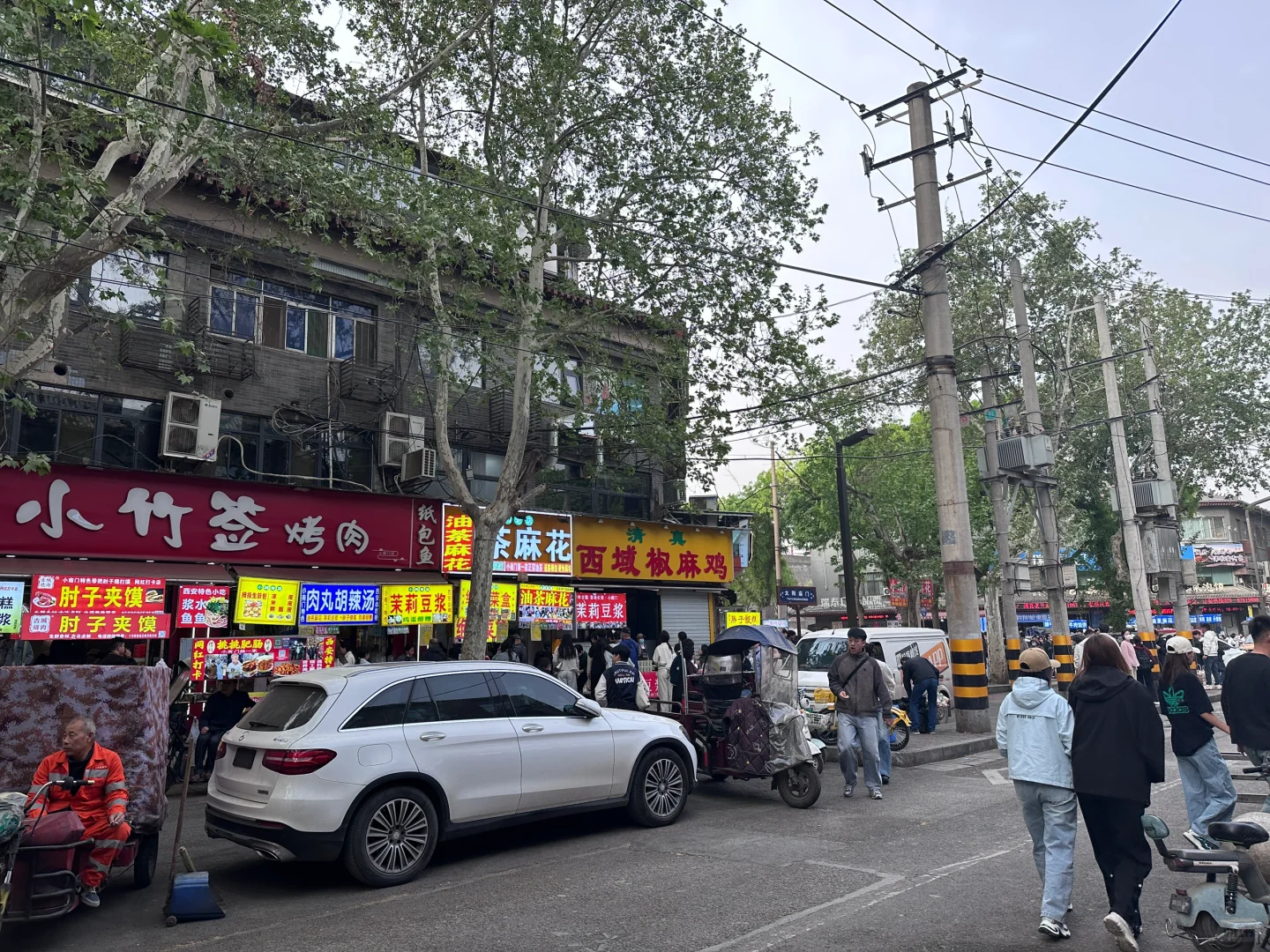 西安旅游攻略二