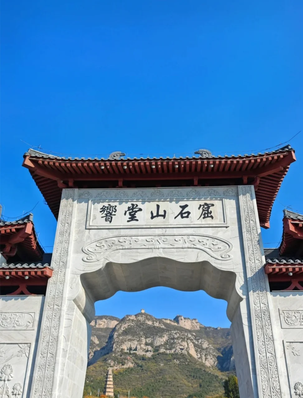 邯郸九大必游景点❤️