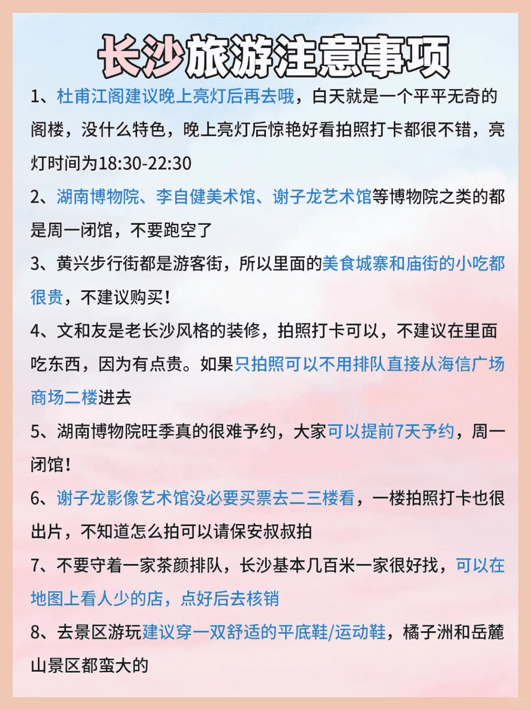 五一适合去的八座城市不可错过。