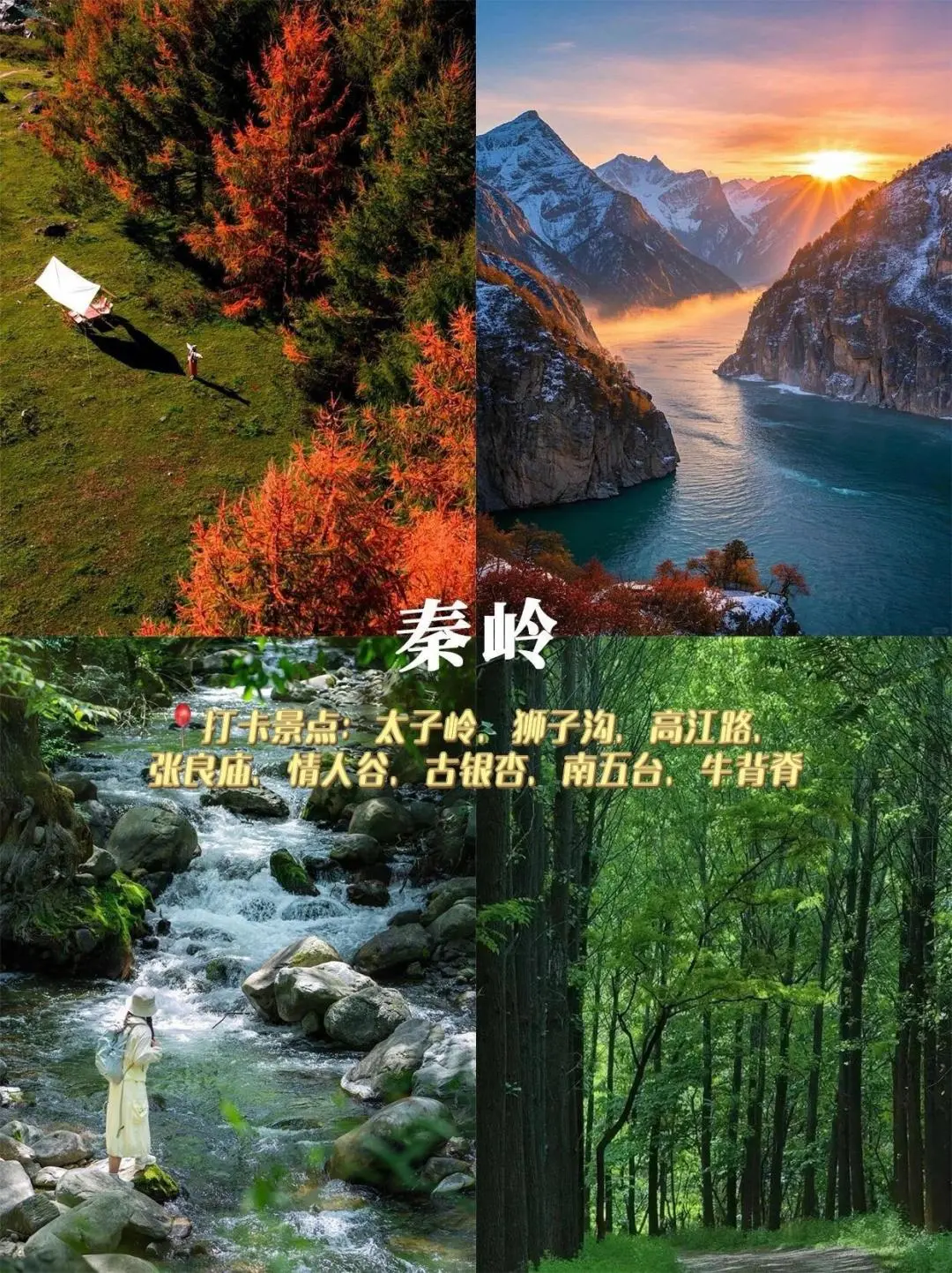 五一假期避开人群❗️6个小众旅游城市安利