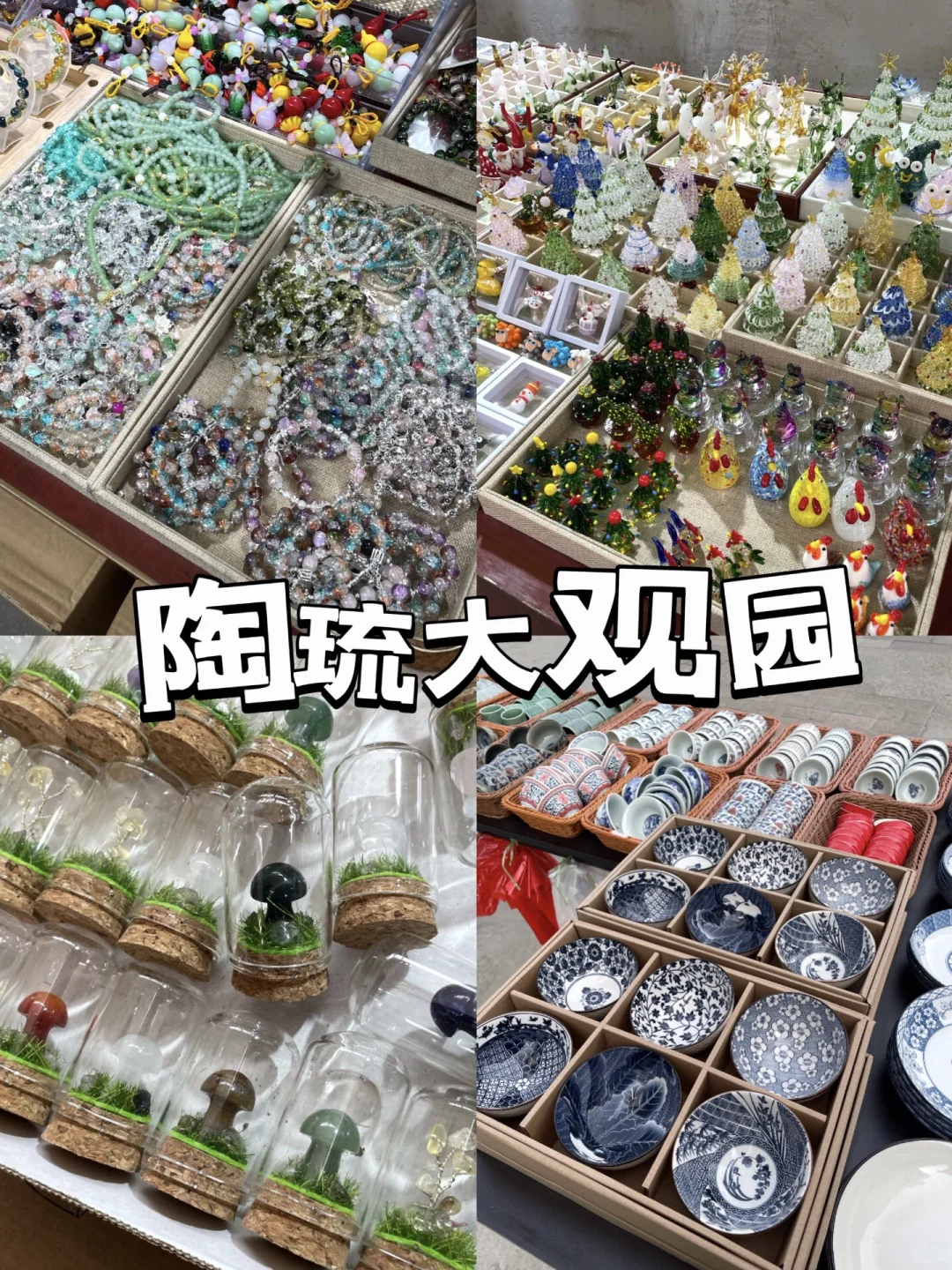 5.1来【淄博】两天一晚这样玩真的不踩雷！