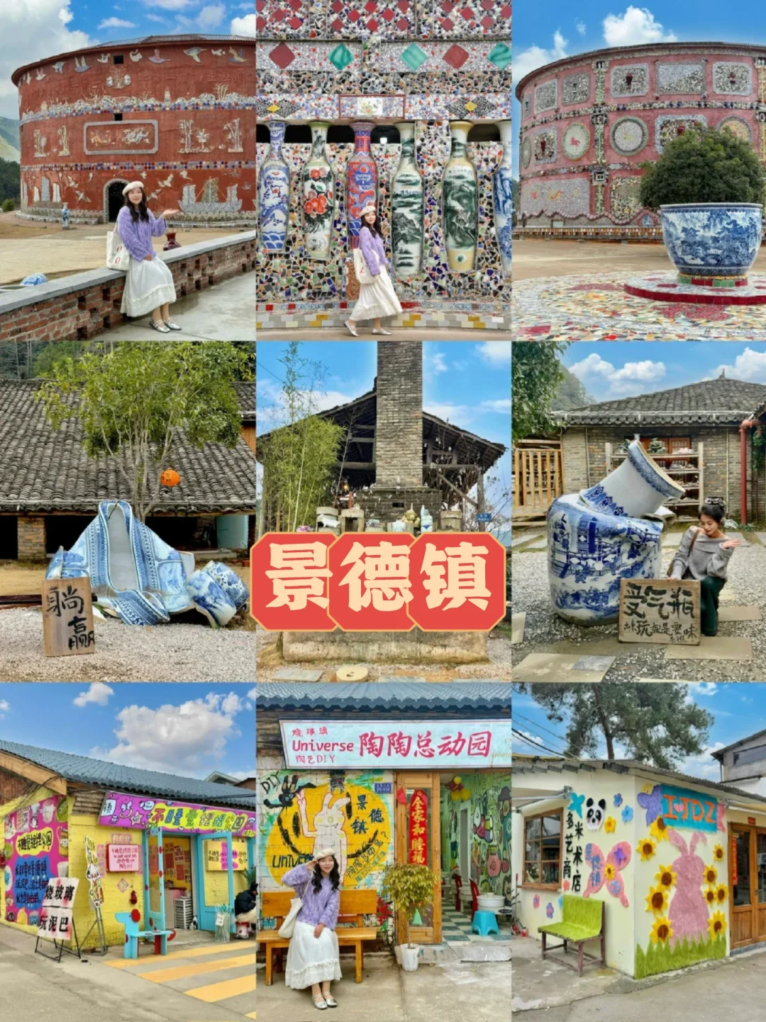 五一来江西，照抄这份攻略就够了‼️超详细