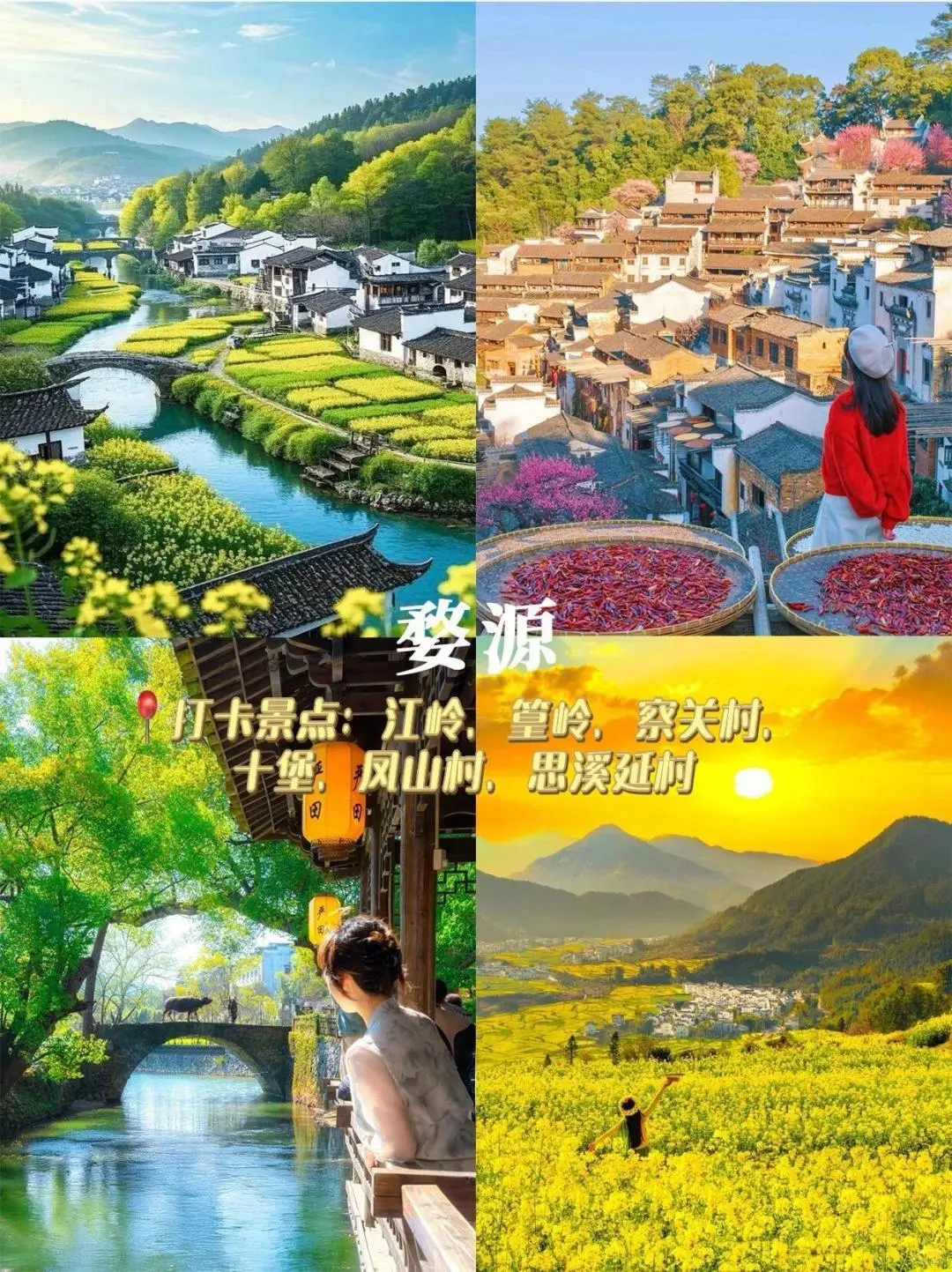 五一假期避开人群❗️6个小众旅游城市安利