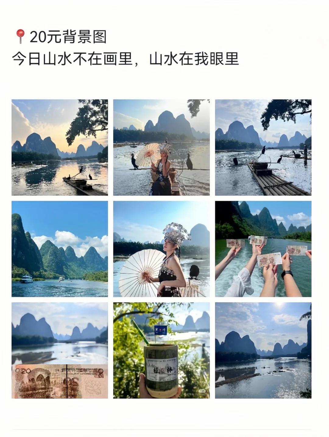 桂林旅游已回,我的旅游记录和避雷建议……