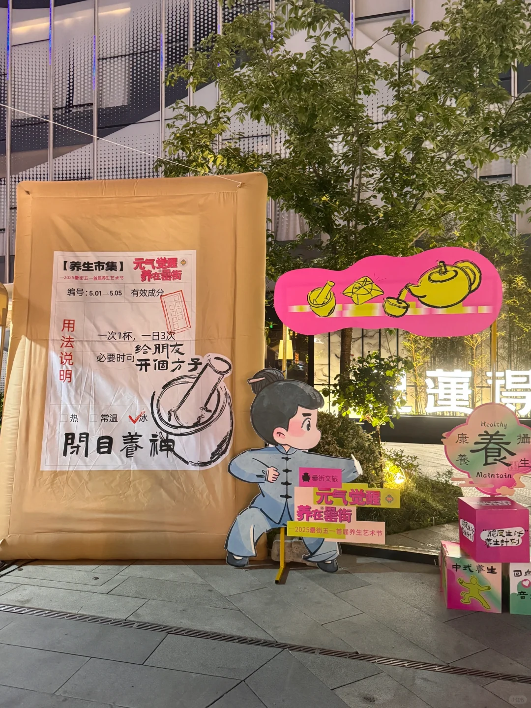 合肥人五一不去旅游都来罍街了!!!🥵🥵