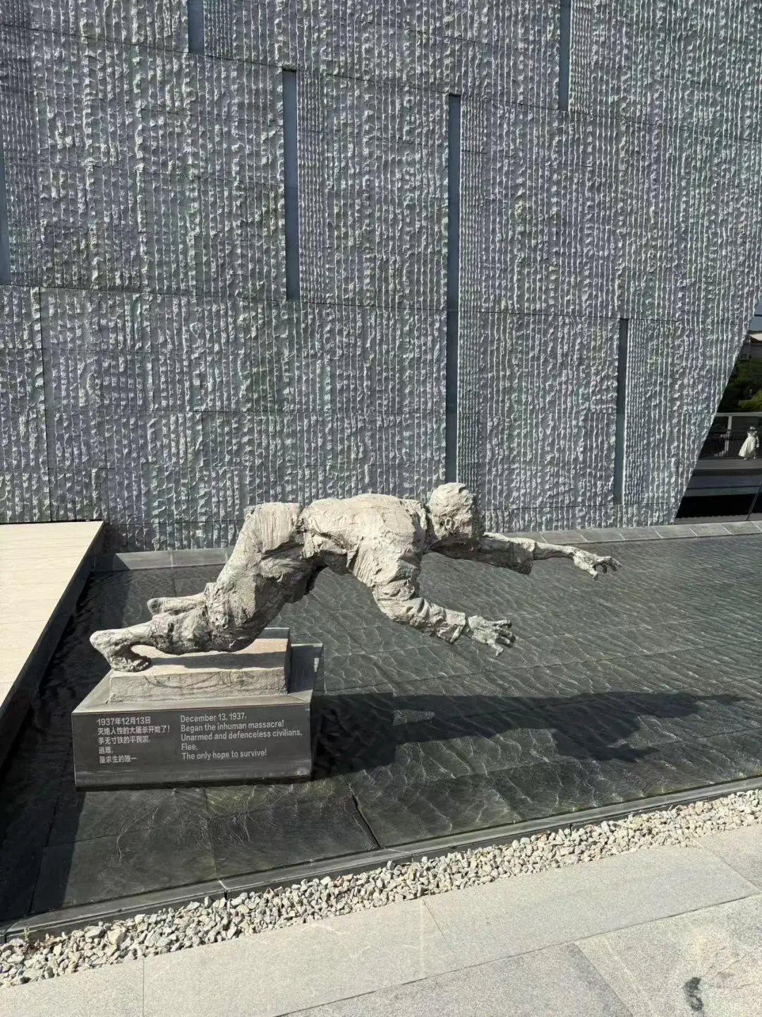 南京必去｜遇难同胞纪念馆超全