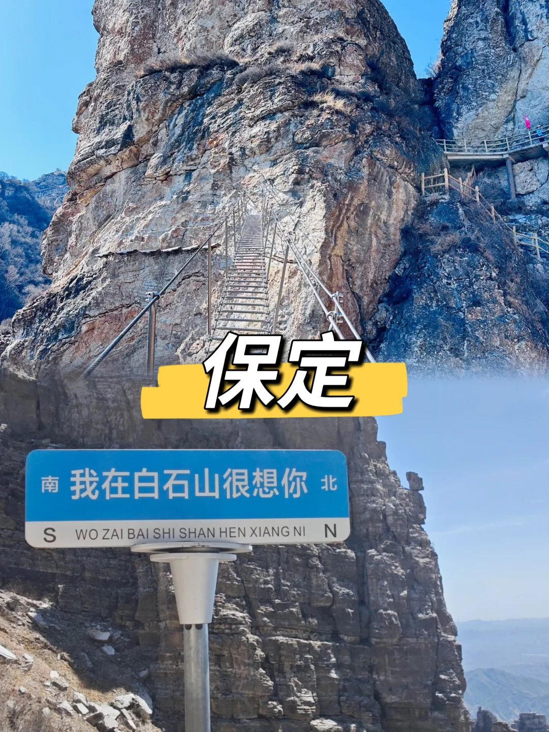 天津出发10个五一自驾好玩城市攻略💯