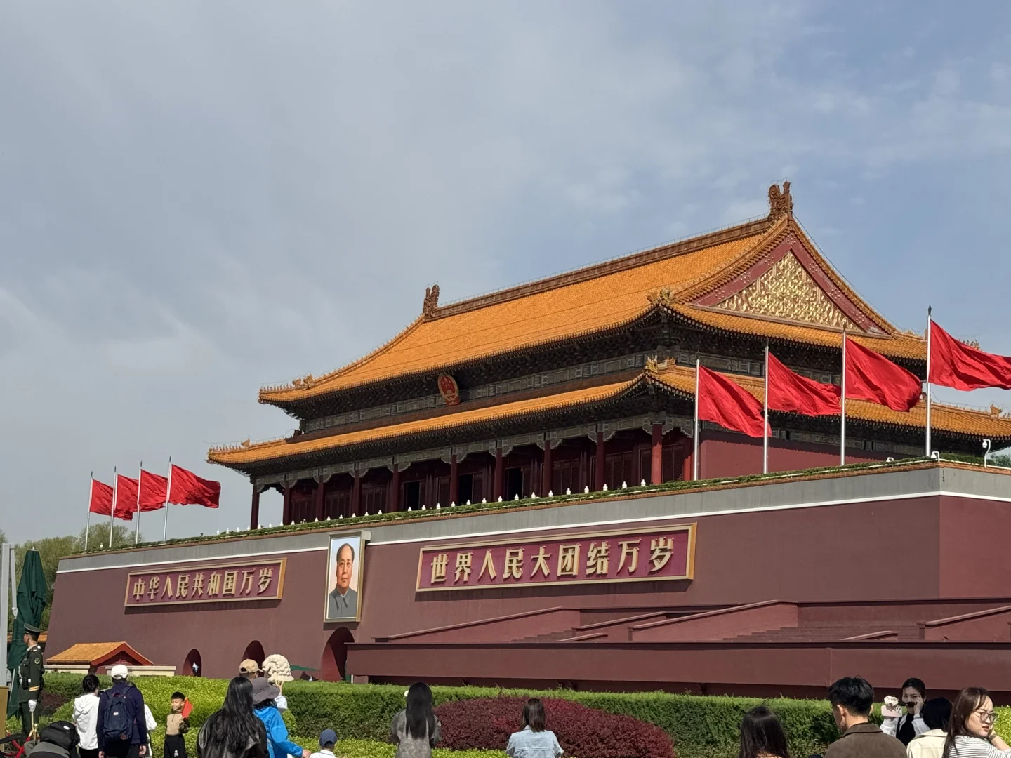 北京已回!五一出行一定要听劝❗️