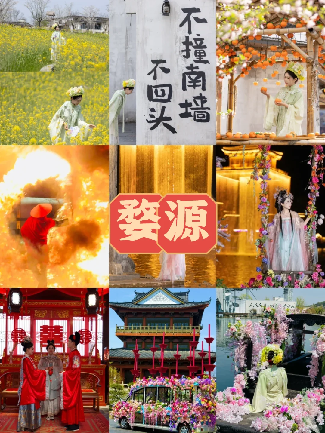 五一来江西，照抄这份攻略就够了‼️超详细