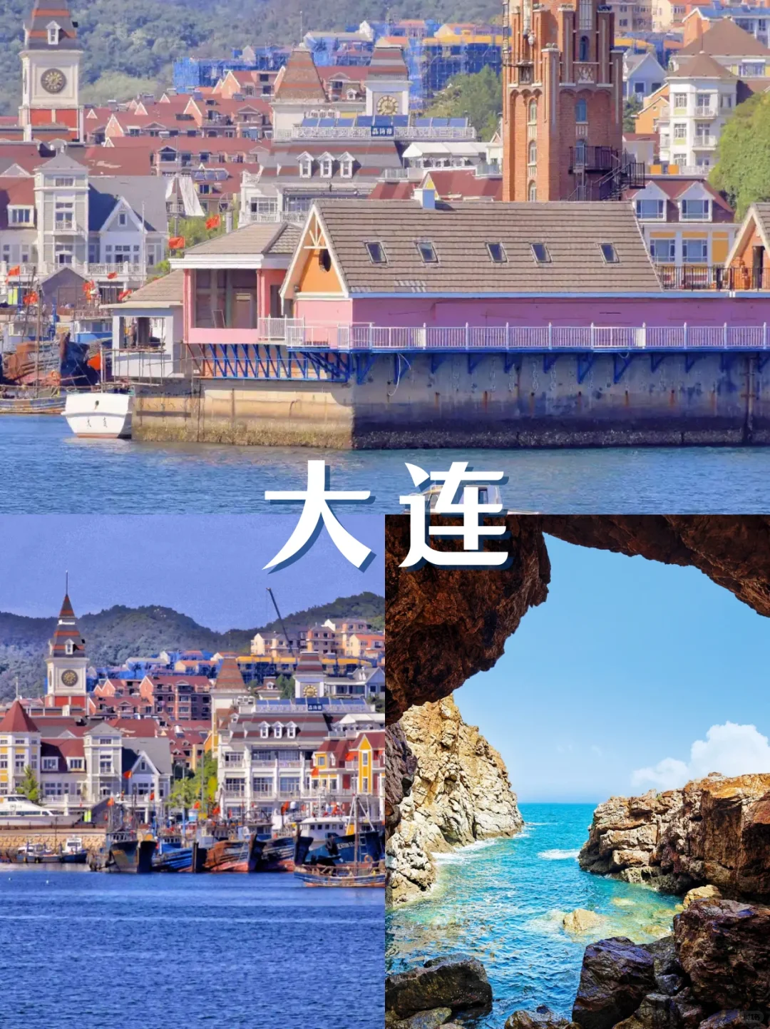 🌟东三省五一打卡攻略｜跟团游懒人版来啦