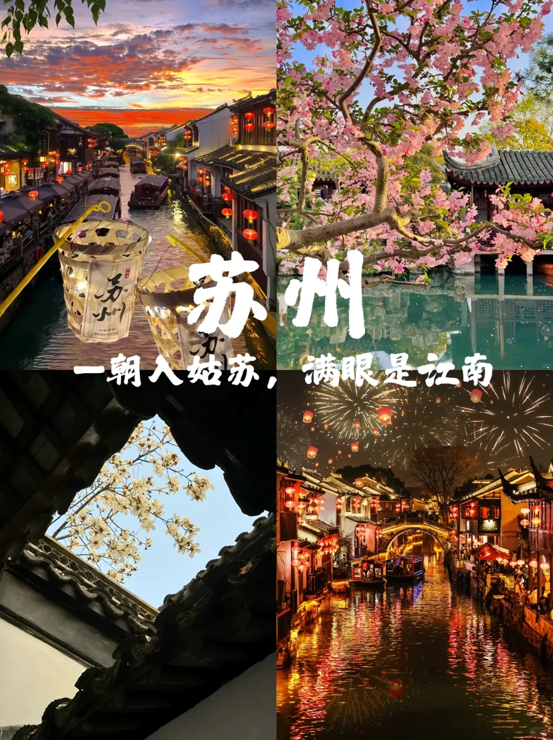 30岁前必打卡的✅旅游城市,一定要去看看