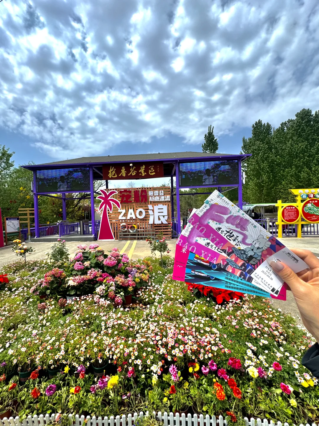 假期就去这!竟然有这么美的莫奈花园!💐