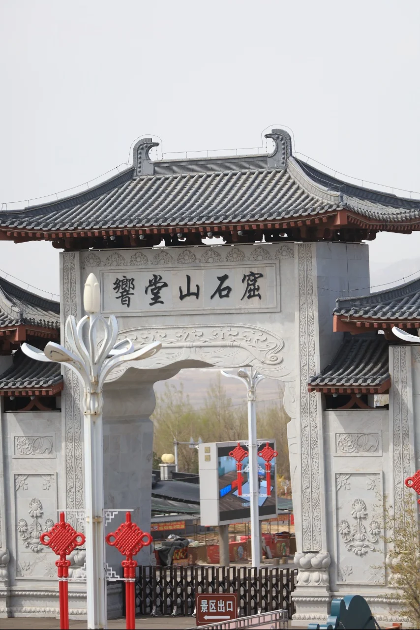 邯郸九大必游景点❤️