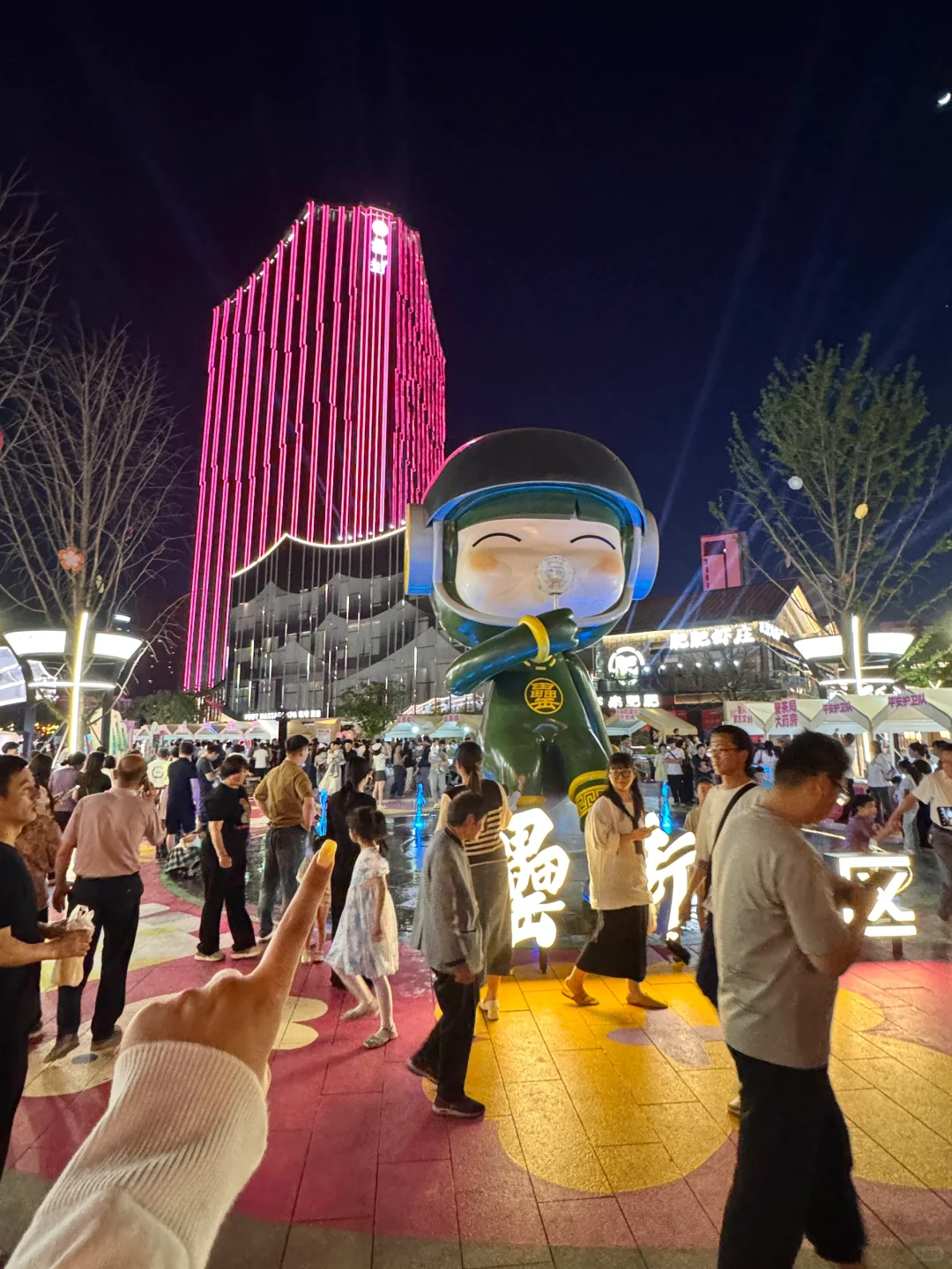 合肥人五一不去旅游都来罍街了!!!🥵🥵