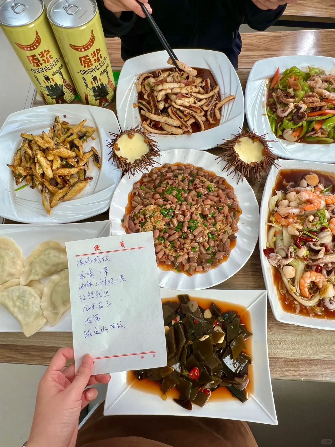 刚从蓬莱回来!说点大实话……😅😅