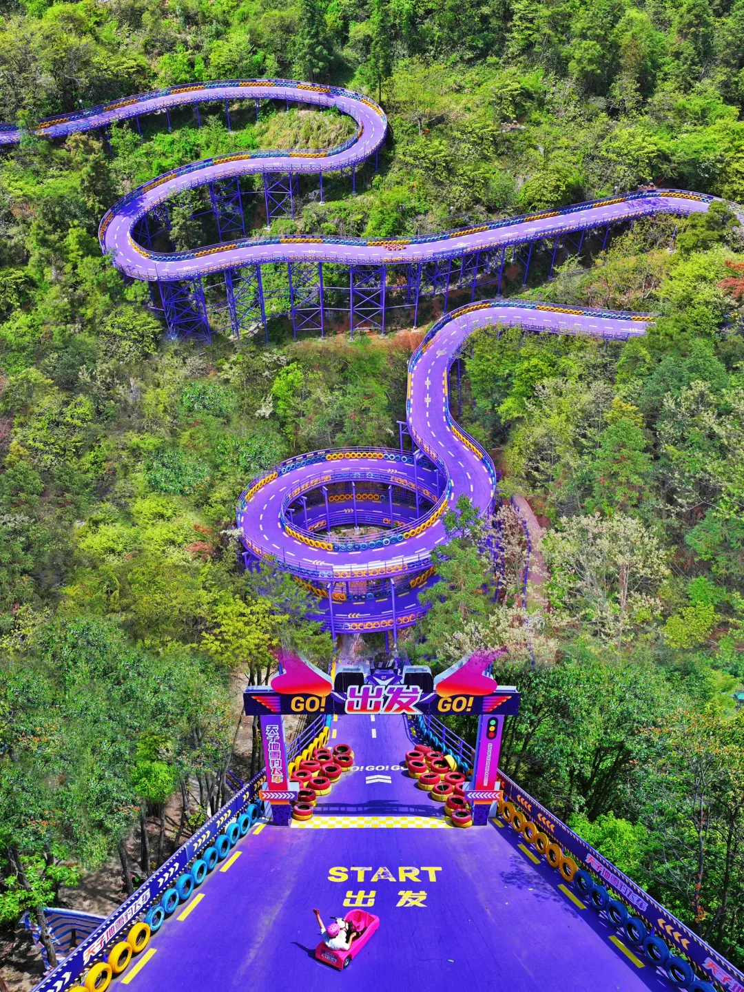 江浙沪最爱的山野乐园❗️小众冷门好玩到爆