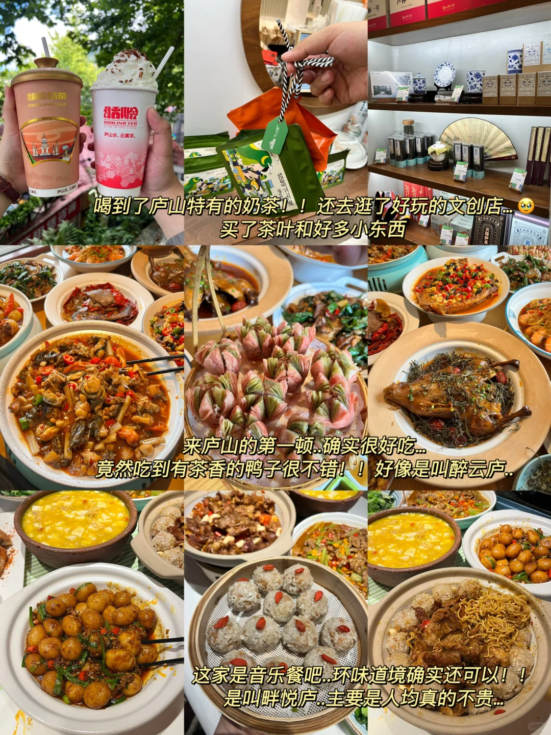 庐山已回！真诚提醒还未出行的姐妹..😭😭