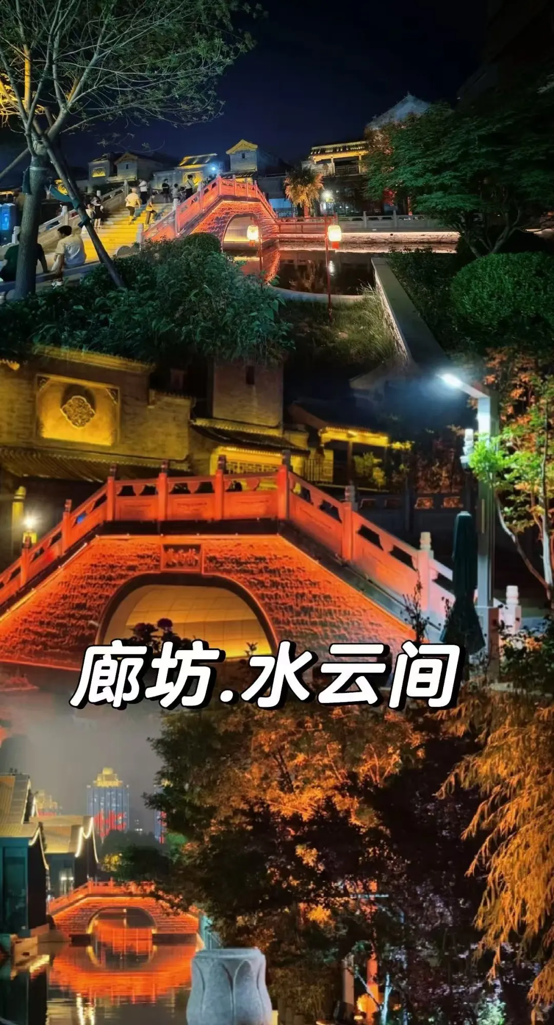 京津冀五一避人海指南｜反向旅游小众天花板