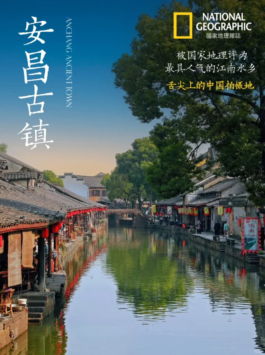 五一远离人海！适合带娃反向旅游5个小众地